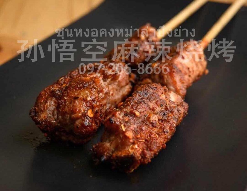 top 15+ ร้านหม่าล่าเสียบไม้ จัดจ้านรสเผ็ด รสเด็ดสไตล์จีน ปักหมุดทั่วกรุงเทพ !