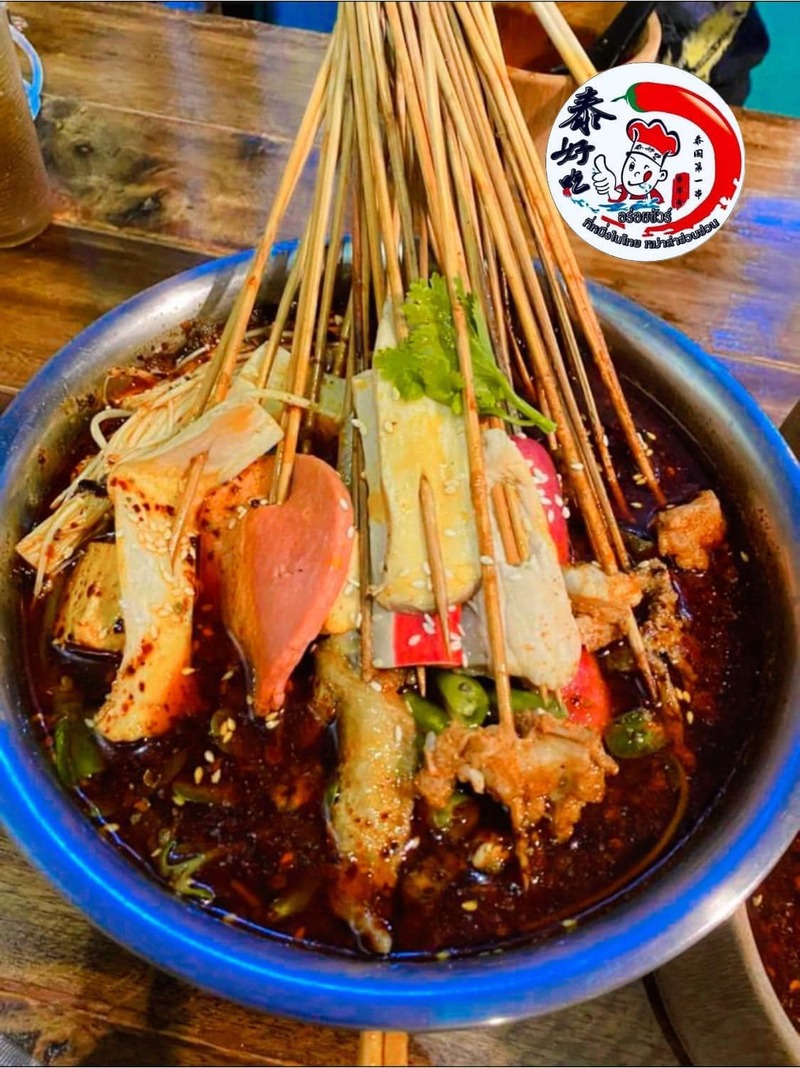 top 15+ ร้านหม่าล่าเสียบไม้ จัดจ้านรสเผ็ด รสเด็ดสไตล์จีน ปักหมุดทั่วกรุงเทพ !