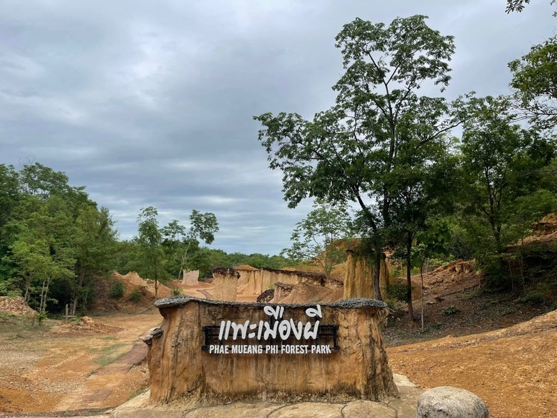 black sheep cafe, kummee studio, sol cottage, wiang kosai, กาดกองเก่า, คาเฟ่ แพร่, คาเฟ่จังหวัดแพร่, คาเฟ่จังหวัดแพร่ 2023, คาเฟ่จังหวัดแพร่ 2566, คำมีสตูดิโอ เซรามิค, คุ้มหลวงนครแพร่, คุ้มเจ้าหลวง, จุดชมวิว กม.3, ดงสักงาม, ถนน 1343, ถนนลอยฟ้า หมายเลข 1343, ถนนสายวัฒนธรรมเมืองแพร่, ถ้ำผานางคอย, ที่เที่ยวจังหวัดแพร่, ที่เที่ยวแพร่, ที่เที่ยวแพร่ 2023, ที่เที่ยวแพร่ 2024, ที่เที่ยวแพร่ 2566, ที่เที่ยวแพร่ 2567, ที่เที่ยวในแพร่, บ่อน้ำพุร้อนแม่จอก, บ้านนาคูหา, ผาอิงหมอก, พระธาตุอินทร์แขวน, พระธาตุอินแขวน, วนอุทยานแพะเมืองผี, วัดจอมสวรรค์, วัดดัง แพร่, วัดนาคูหา, วัดพระธาตุช่อแฮ่, วัดพระธาตุสุโทนมงคลคีรี, ศาลหลักเมืองแพร่, สถานที่เที่ยวจังหวัดแพร่, หินนางคอย, อ่างเก็บน้ำม่อนแม่ถาง, อุทยานแห่งชาติดอยผากลอง, อุทยานแห่งชาติเวียงโกศัย, อุทยานแห่งชาติแม่ยม, เที่ยวแพร่ 2024, เที่ยวแพร่ 2567, แก่งเสือเต้น, แกะดำ ทำสวน, แพร่, แพะเมืองผี, โซลคอทเทจ, ไร่ลุงลอน, ไร่ลุงลอน camping is life, top 20+ ที่เที่ยวแพร่ [กรกฎาคม 2024] เมืองรองต้องมนต์ เสน่ห์ที่เป็นได้มากกว่าทางผ่าน