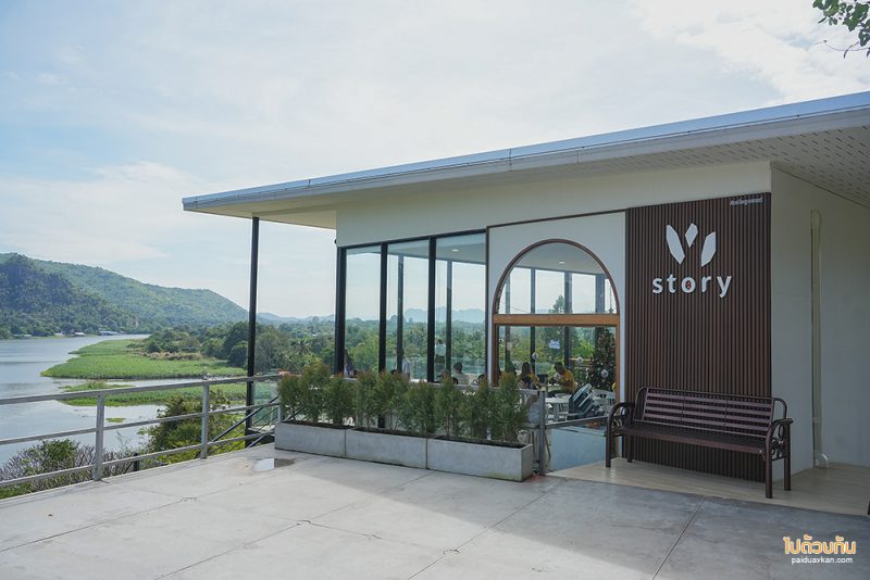 w story café กาญจนบุรี, คาเฟ่กาญจนบุรี, w story  คาเฟ่มินิมอล ชมวิวภูเขาและแม่น้ำแคว