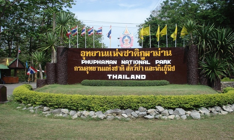 กู่เปือยน้อย, ขอนแก่น, จังหวัดขอนแก่น, จุดชมวิวช้างหินสี, จุดชมวิวหินช้างสี, ตลาดต้นตาล, ถนนคนเดินขอนแก่น, ที่เที่ยวขอนแก่น, ที่เที่ยวขอนแก่น 2567, น้ำตกตาดฟ้า, น้ำตกตาดฟ้า ภูเวียง, น้ำตกบ๋าหลวง, บึงแก่นนคร, ปราสาทเปือยน้อย, พระธาตุกู่ทอง, พระธาตุขามแก่น, พระมหาธาตุแก่นนคร, พิพิธภัณฑ์ไดโนเสาร์ ภูเวียง, ภูผาม่าน, วนอุทยานน้ำตกบ๋าหลวง, วัดทุ่งเศรษฐี, วัดพระธาตุขามแก่น, วัดพระบาทภูพานคำ, วัดหนองแวง, สวนสัตว์ขอนแก่น, อุทยานแห่งชาติน้ำพอง, อุทยานแห่งชาติภูผาม่าน, เขื่อนอุบลรัตน์, เที่ยวขอนแก่น, เที่ยวขอนแก่น 2024, เที่ยวขอนแก่น 2567, top 25+ ที่เที่ยวขอนแก่น [กรกฎาคม 2024] เมืองน่าเที่ยวแดนอีสาน ที่ต้องแวะเช็คอิน