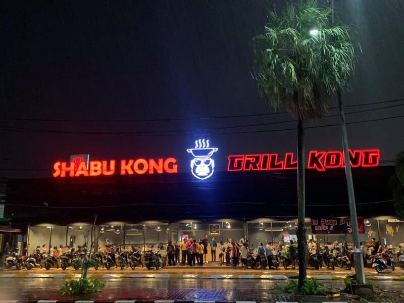 รวมร้านบุฟเฟ่ต์ ภูเก็ต อร่อยได้แบบไม่อั้น ชาบู ปิ้งย่าง อาหารญี่ปุ่น ราคาเบาๆ สุดคุ้ม!