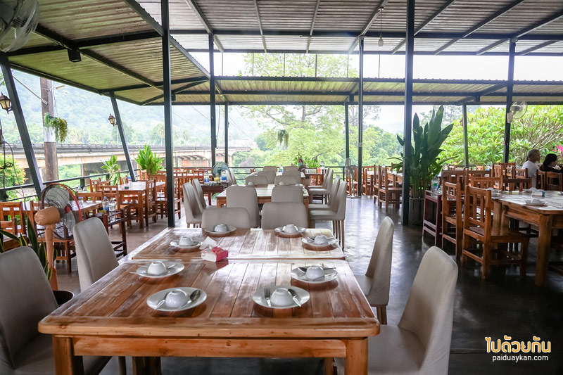 กาญจนบุรี, ครัวแปดริ้ว ทองผาภูมิ, ร้านอาหารอร่อยทองผาภูมิ, ร้านอาหารกาญจนบุรี, ครัวแปดริ้ว ร้านอาหารอร่อยทองผาภูมิ