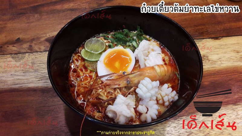 เปิดลายแทง 4 ร้านก๋วยเตี๋ยวต้มยำ กรุงเทพ แซ่บซี๊ด สะใจ
