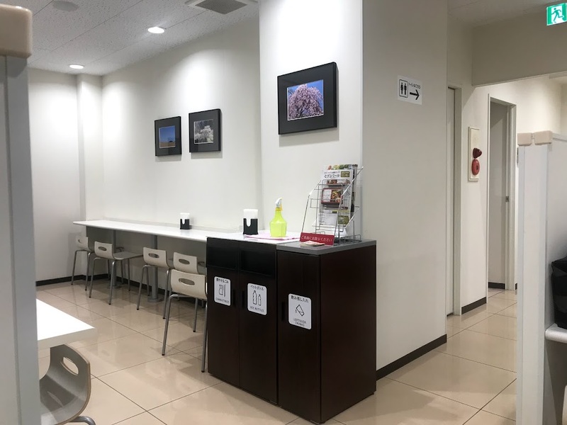 จอง ที่พัก โตเกียว, ที่พัก โตเกียว, ที่พัก โตเกียว รีวิว, ที่พัก ใกล้สถานีรถไฟ ญี่ปุ่น, ที่พัก ใกล้สถานีรถไฟ โตเกียว, ที่พักโตเกียว, ที่พักโตเกียว 2024, ที่พักโตเกียว 2567, ที่พักโตเกียว ใกล้สถานีรถไฟ, รีวิว โรงแรม โตเกียว, โตเกียว โรงแรม, โรงแรม โตเกียว ญี่ปุ่น, โรงแรมโตเกียว, top 12+ ที่พักโตเกียว ใกล้สถานีรถไฟ เดินทางสะดวก ต่อรถง่าย เที่ยวต่อได้ทั่ว 2024