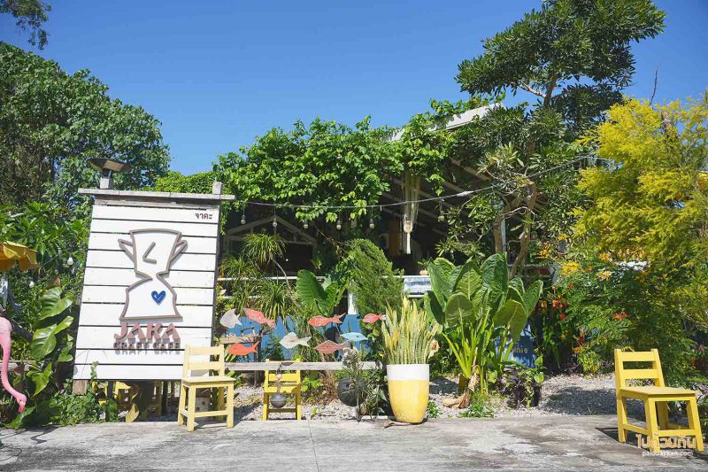 คาเฟ่ชุมพร, คาเฟ่ปะทิว, จาคะ คาเฟ่, จาคะ คราฟ คาเฟ่ ปะทิว จิบเครื่องดื่ม เสพงานศิลป์