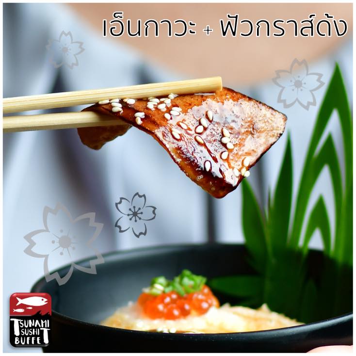 ร้านอาหารญี่ปุ่นระยอง รวมซูชิ ซาชิมิ คุณภาพสุดคุ้มต้นตำรับญี่ปุ่น