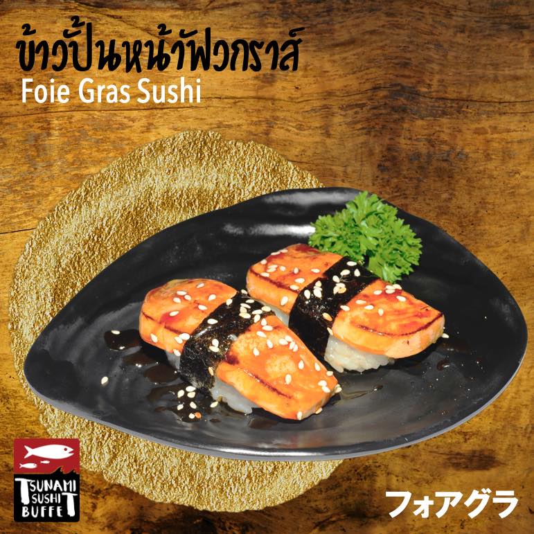 ร้านอาหารญี่ปุ่นระยอง รวมซูชิ ซาชิมิ คุณภาพสุดคุ้มต้นตำรับญี่ปุ่น