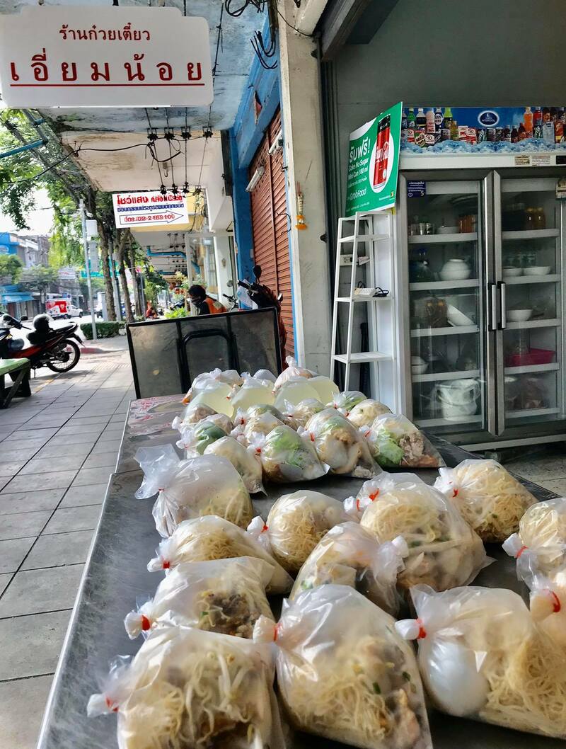 ก๋วยเตี๋ยวต้มยำ โบราณ รวม 23 ร้านเด็ด เมนูเผ็ดโดนใจ รวมมาทั้งร้านดัง ร้านเก่าแก่!!