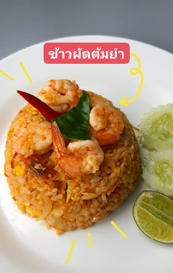 ก๋วยเตี๋ยวต้มยำ โบราณ รวม 23 ร้านเด็ด เมนูเผ็ดโดนใจ รวมมาทั้งร้านดัง ร้านเก่าแก่!!