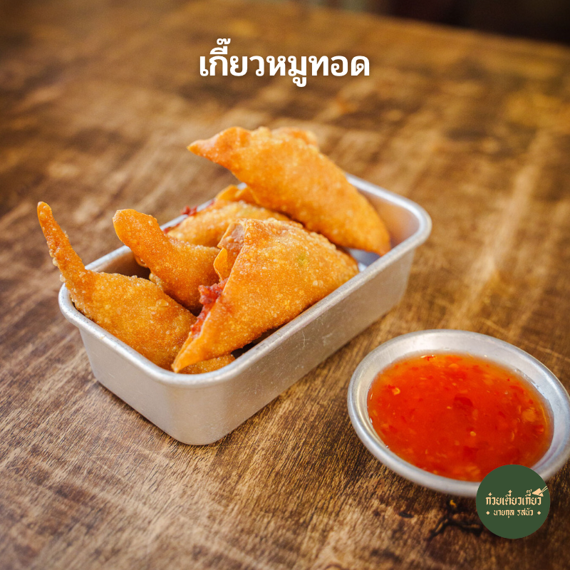 ก๋วยเตี๋ยวต้มยำ โบราณ รวม 23 ร้านเด็ด เมนูเผ็ดโดนใจ รวมมาทั้งร้านดัง ร้านเก่าแก่!!