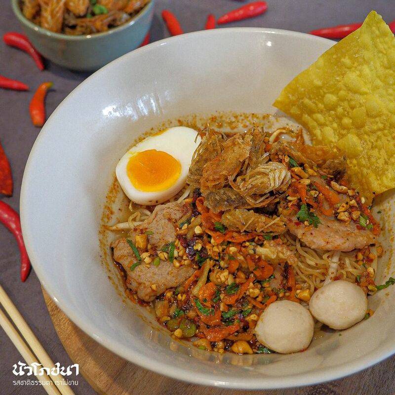 ก๋วยเตี๋ยวต้มยำ โบราณ รวม 23 ร้านเด็ด เมนูเผ็ดโดนใจ รวมมาทั้งร้านดัง ร้านเก่าแก่!!
