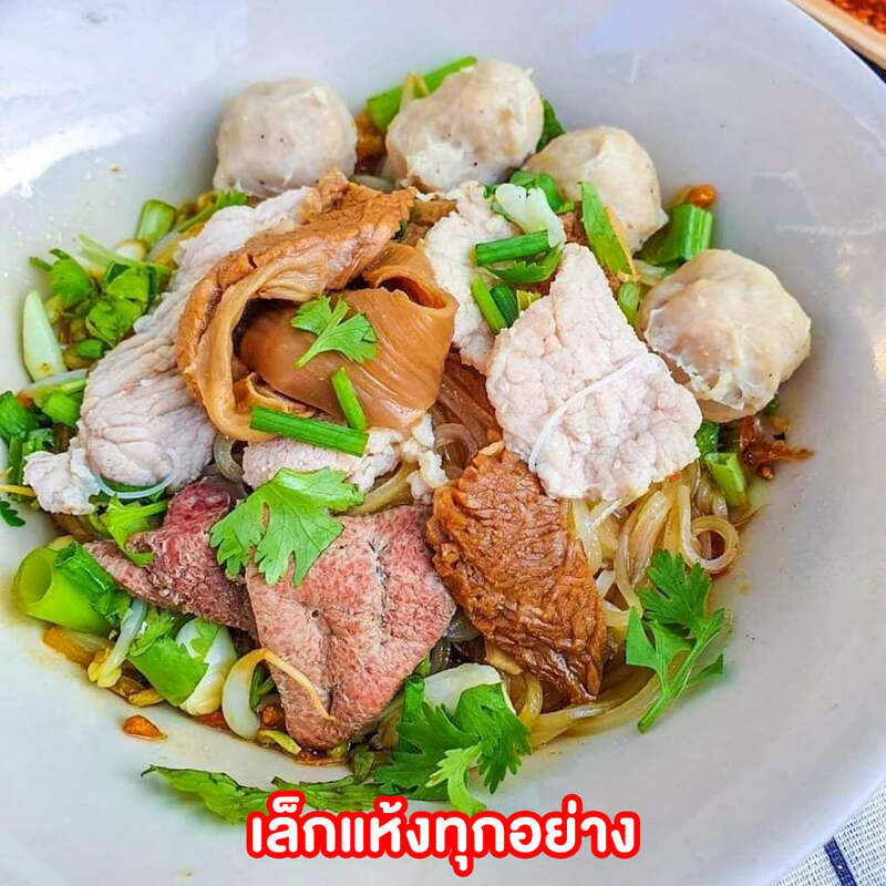 ก๋วยเตี๋ยวต้มยำ โบราณ รวม 23 ร้านเด็ด เมนูเผ็ดโดนใจ รวมมาทั้งร้านดัง ร้านเก่าแก่!!