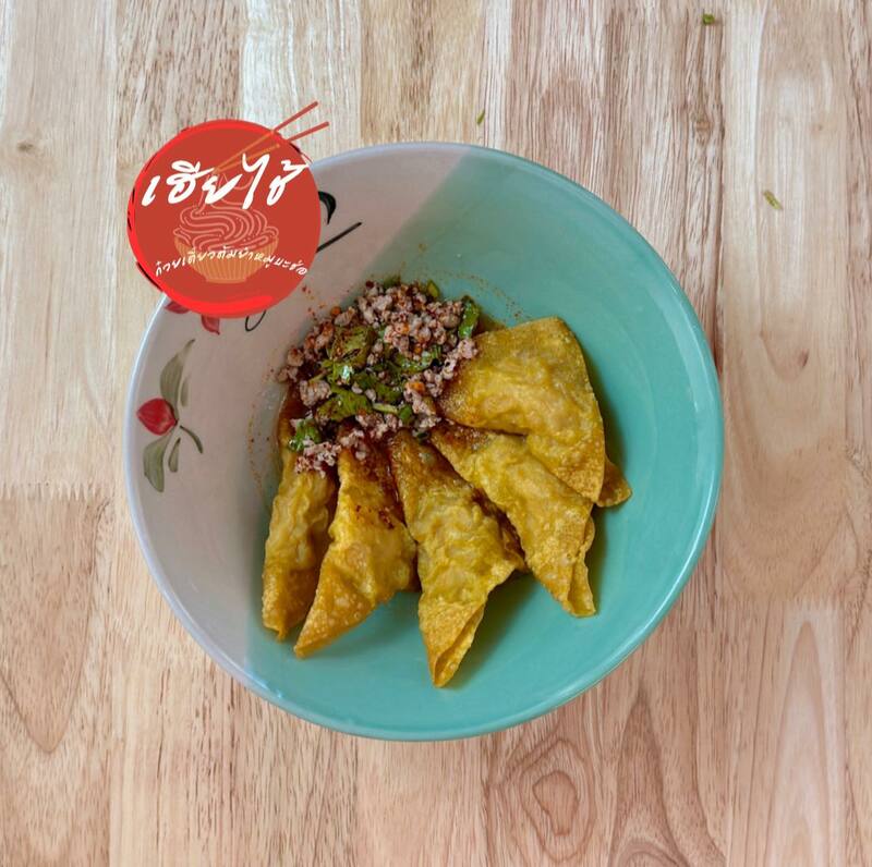 ก๋วยเตี๋ยวต้มยำ โบราณ รวม 23 ร้านเด็ด เมนูเผ็ดโดนใจ รวมมาทั้งร้านดัง ร้านเก่าแก่!!