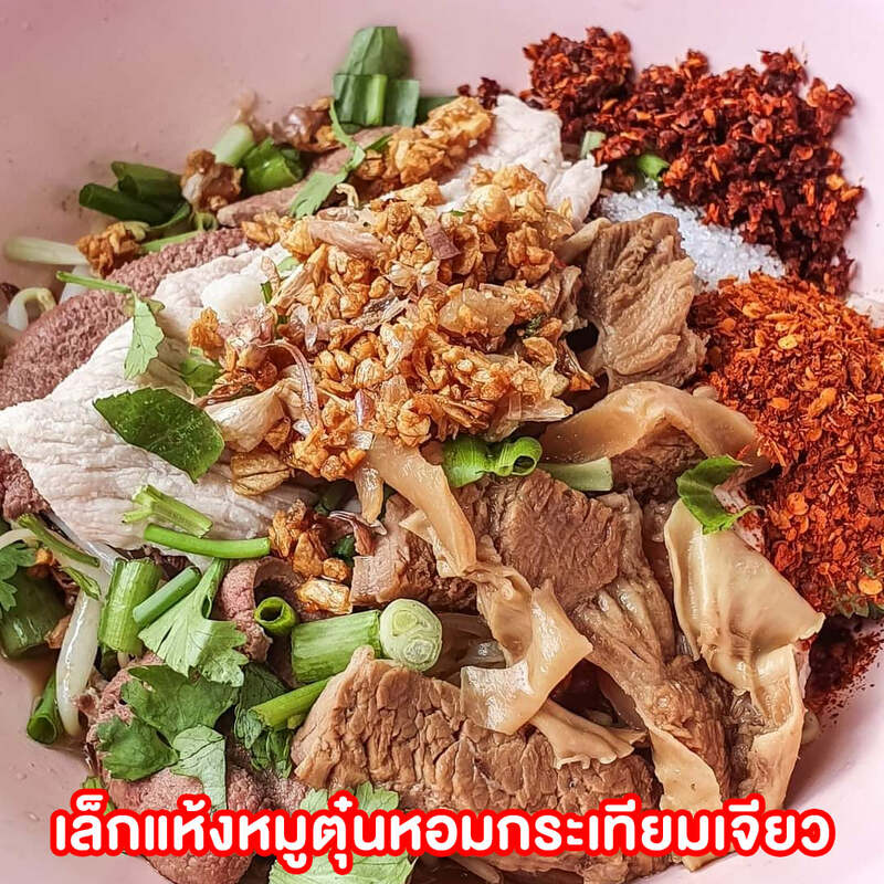 ก๋วยเตี๋ยวต้มยำ โบราณ รวม 23 ร้านเด็ด เมนูเผ็ดโดนใจ รวมมาทั้งร้านดัง ร้านเก่าแก่!!