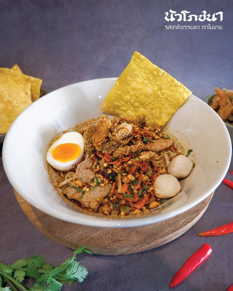 ก๋วยเตี๋ยวต้มยำ โบราณ รวม 23 ร้านเด็ด เมนูเผ็ดโดนใจ รวมมาทั้งร้านดัง ร้านเก่าแก่!!