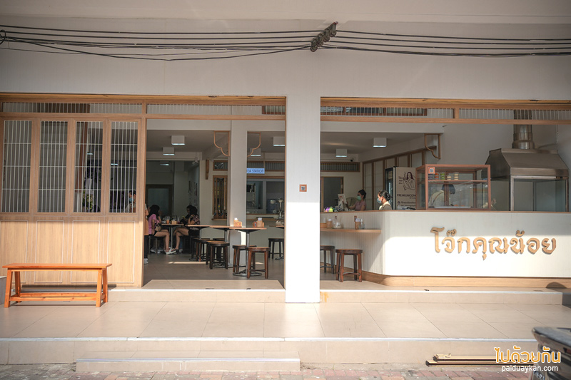 เที่ยวพัทยา, ที่เที่ยวพัทยา, สถานที่ท่องเที่ยวพัทยา, พัทยา, top 10+ ที่เที่ยวพัทยา ครบรส กิน เที่ยว ลิสต์ร้านเด็ด คาเฟ่ฮิต ต้องเช็คอิน