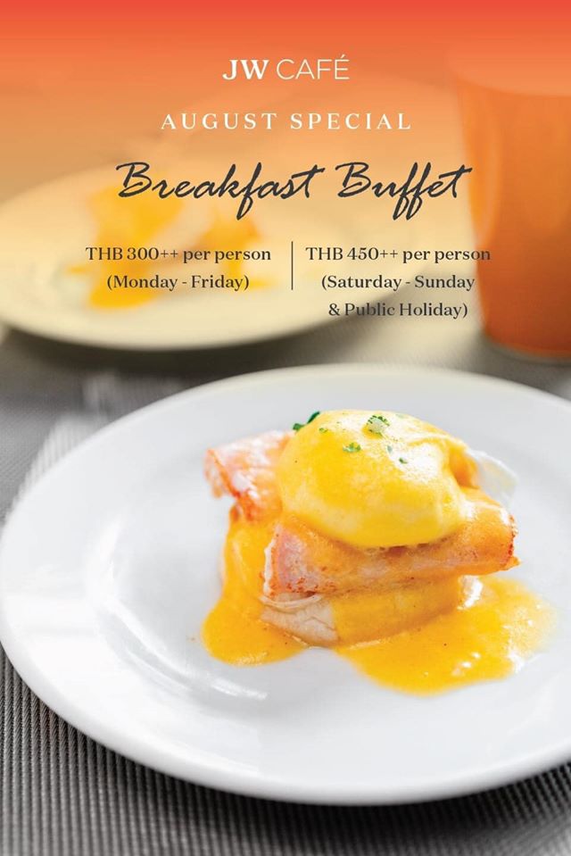 บุฟเฟ่ต์โรงแรม โปรโมชั่นเด็ดๆ บอกเลยว่าไม่ควรพลาดทั้งนานาชาติ และซีฟู้ด!!!!