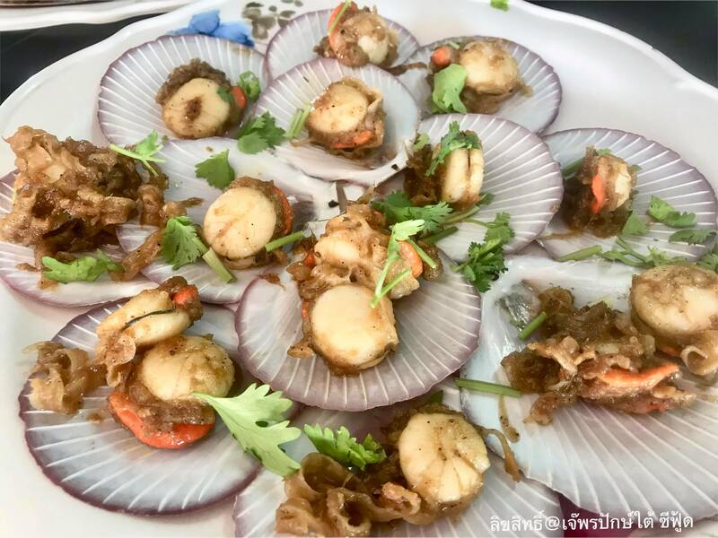 ร้านอาหารระยอง ของอร่อยเจ้าดัง นักชิมตัวจริงห้ามพลาด