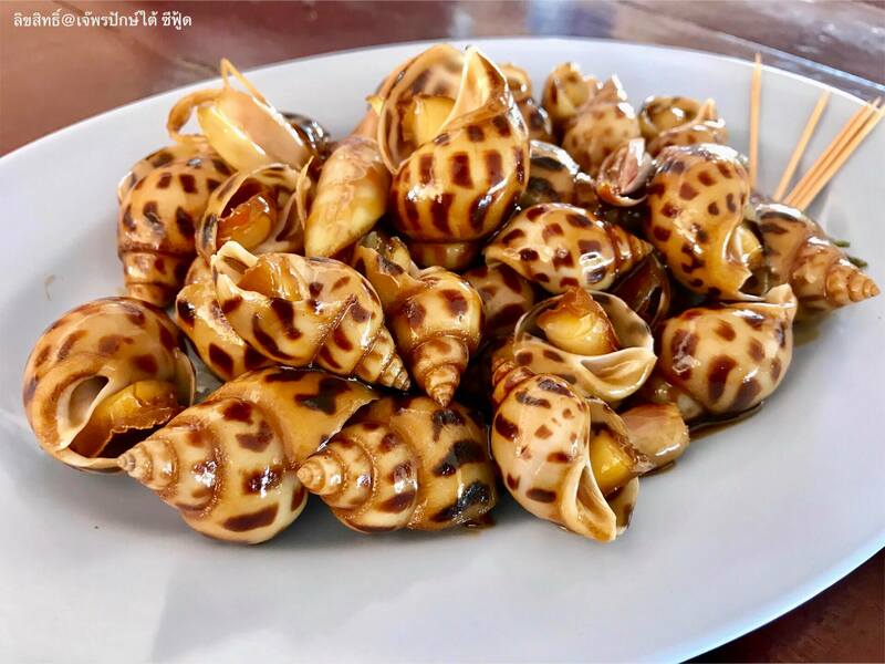 ร้านอาหารระยอง ของอร่อยเจ้าดัง นักชิมตัวจริงห้ามพลาด