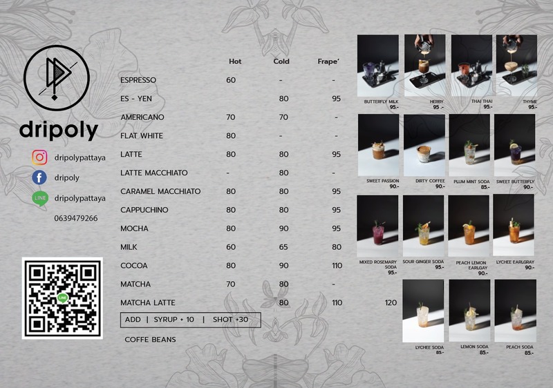 คาเฟ่พัทยา : 22 คาเฟ่พัทยาถ่ายรูปสวย เช็คอินเก๋ๆ ไม่ควรพลาด