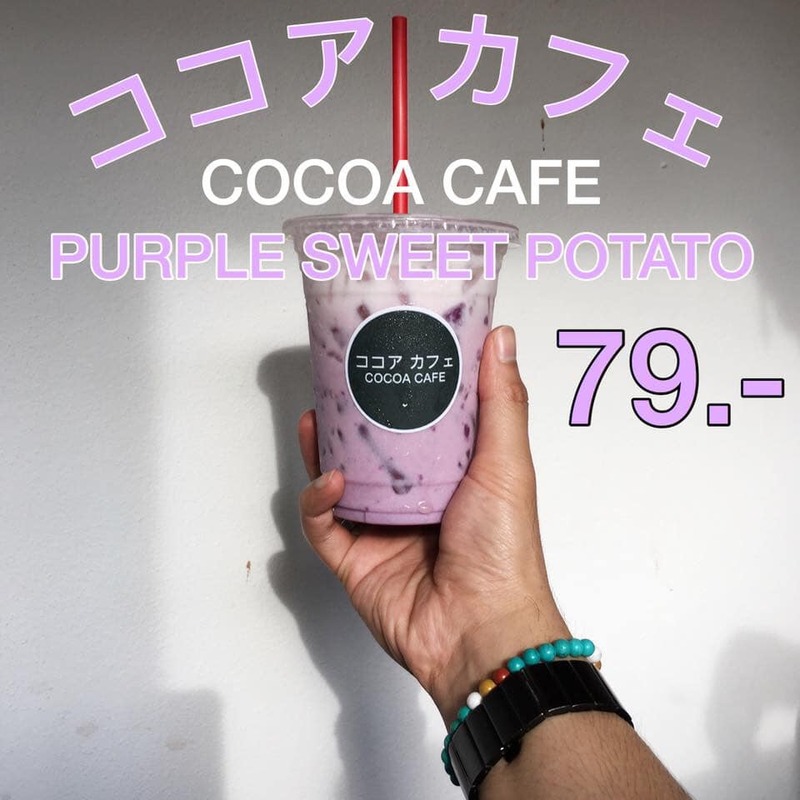 คาเฟ่พัทยา : 22 คาเฟ่พัทยาถ่ายรูปสวย เช็คอินเก๋ๆ ไม่ควรพลาด