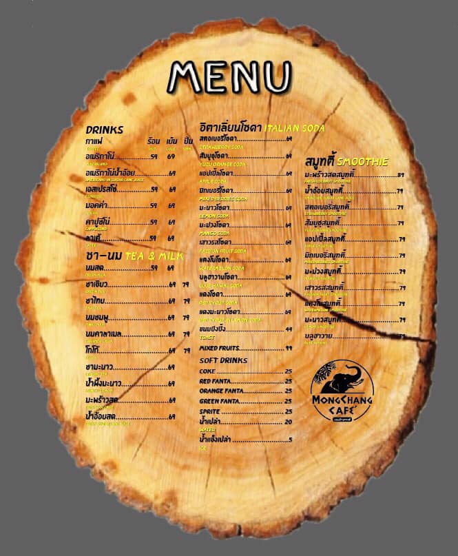 คาเฟ่พัทยา : 22 คาเฟ่พัทยาถ่ายรูปสวย เช็คอินเก๋ๆ ไม่ควรพลาด