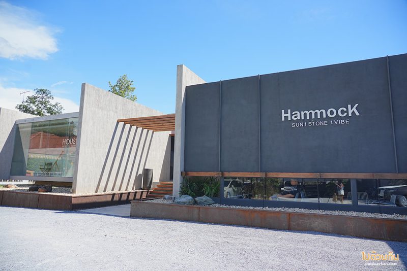 เที่ยวพิษณุโลก, คาเฟ่พิษณุโลก, hammock cafe พิษณุโลก คาเฟ่สุดเท่ ดีไซน์สุดอาร์ท