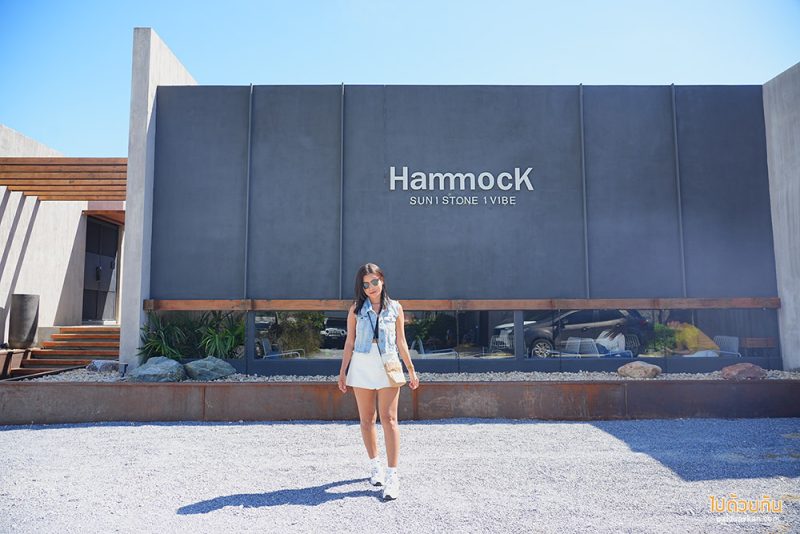 เที่ยวพิษณุโลก, คาเฟ่พิษณุโลก, hammock cafe พิษณุโลก คาเฟ่สุดเท่ ดีไซน์สุดอาร์ท