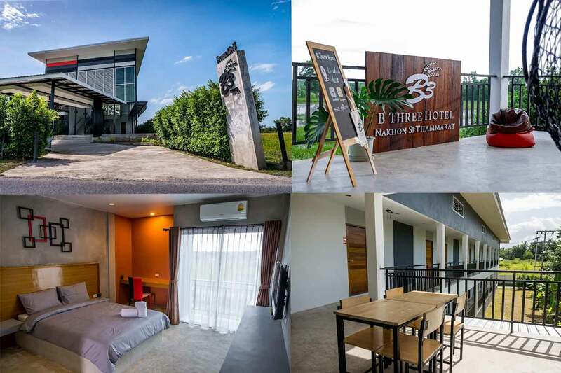 เที่ยวนครศรีธรรมราช, ที่พักนครศรีธรรมราช, top 15+ ที่พักนครศรีธรรมราช พักสบาย ใกล้สนามบิน ราคาไม่แพง