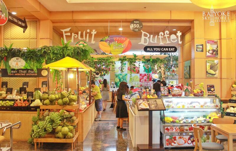 top 6+ บุฟเฟ่ต์ผลไม้+ทุเรียนไม่อั้น ทานได้ทั้งหมด เพราะสดชื่น (อัปเดต 9/06/63)