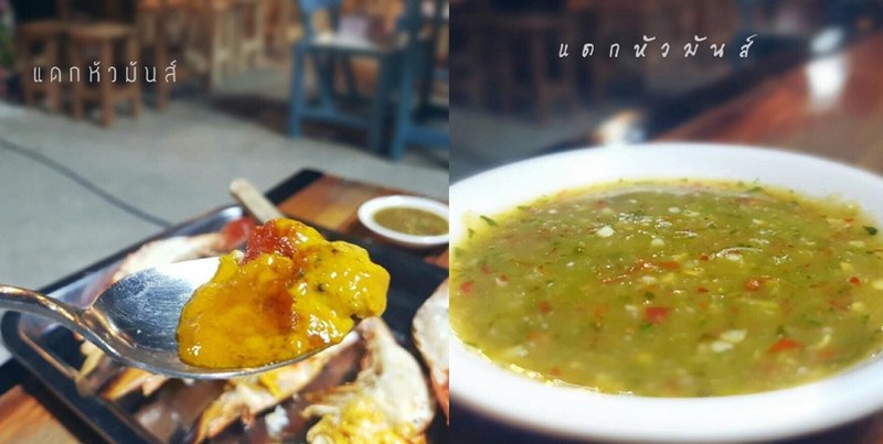 ”ร้านแดกหัวมันส์” ตลาดหัวมุม กุ้งแม่น้ำเนื้อเด้ง มันเยิ้มๆ