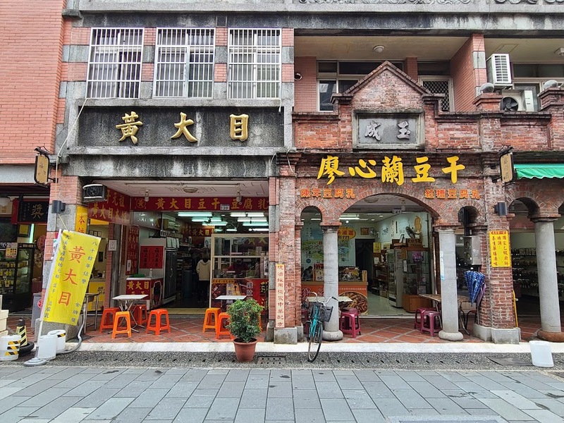 abc mart, beams, chiang kai-shek, chun shui tang, daan, daxi old street, easycard, fujin street, huashan 1914 creative park, jin feng braised pork rice, longshan temple, maokong gondola, memorial hall, michelin guide, miyahara ice cream, national palace museum, rainbow 6, shilin, shilin night market, sun yat-sen, taipei, taipei 101, taipei fish market, taipei zoo, xiao wulai skywalk, ximending, yongkang beef noodle, zhengbin fishing harbor, zhinan temple station, กระเช้าเมาคง, ก๋วยเตี๋ยวเนื้อ, ของกินซีเหมินติง, ขอพรวัดหลงซาน, ข้าวหน้าหมูตุ๋น, งานศิลปะ, จินเฟิงหลู่โร่วฟั่น, จีหลง, ช้อปปิ้งไต้หวัน, ชานมไข่มุก, ชุนชุ่ยถาง, ซีเหมินติง, ซื่อหลินไนท์มาร์เก็ต, ตลาดชุมชนเก่าต้าซี, ตลาดปลาไทเป, ถนนสายรุ้ง, ถนนสายรุ้งหมายเลข 6, ท่าเรือสีรุ้ง, ที่เที่ยวไต้หวัน, พิพิธภัณฑ์พระราชวังแห่งชาติ, มิยาฮาร่า, ย่านซีเหมินติง, วัดฉือจี้, วัดหลงซาน, สวนสัตว์ไทเป, สะพานลอยฟ้า, สาธารณรัฐจีน, หยกผักกาด, หยกหมูสามชั้น, อนุสรณ์สถานเจียงไคเช็ค, อนุสรณ์สถานแห่งชาติ, อ่างเก็บน้ำ, เกาสง, เกี๊ยวซอสพริก, เจดีย์มังกรเสือ, เจียงไคเช็ค, เถาหยวน, เที่ยวไต้หวัน, เที่ยวไต้หวัน 2024, เที่ยวไต้หวัน 2567, เที่ยวไทเป 2024, เที่ยวไทเป 2567, เมืองยอดนิยมในไต้หวัน, เสี่ยวอูไหล, ไต้หวัน, ไต้หวัน2024, ไต้หวันเที่ยวไหนดี, ไทจง, ไทเป, ไทเป101, top 30+ ที่เที่ยวไต้หวัน สตรีทฟู๊ดเจ้าดัง ช้อปปิ้งสบาย [อัปเดต 2024]