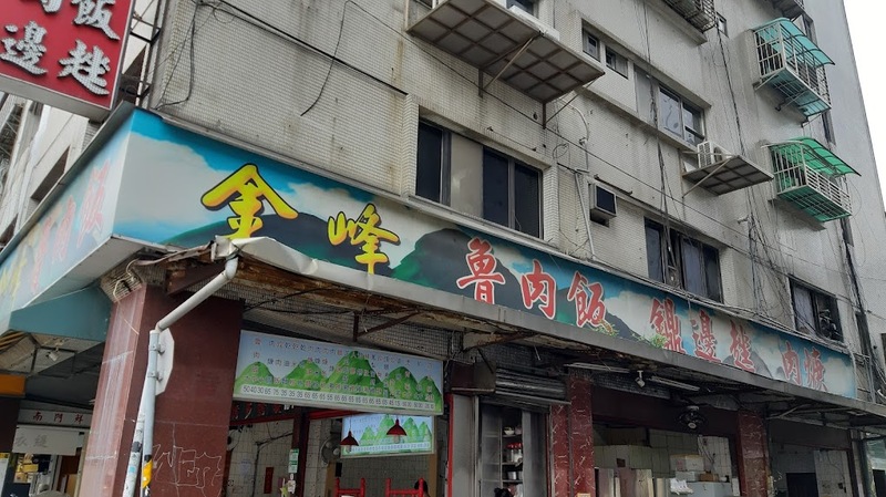 abc mart, beams, chiang kai-shek, chun shui tang, daan, daxi old street, easycard, fujin street, huashan 1914 creative park, jin feng braised pork rice, longshan temple, maokong gondola, memorial hall, michelin guide, miyahara ice cream, national palace museum, rainbow 6, shilin, shilin night market, sun yat-sen, taipei, taipei 101, taipei fish market, taipei zoo, xiao wulai skywalk, ximending, yongkang beef noodle, zhengbin fishing harbor, zhinan temple station, กระเช้าเมาคง, ก๋วยเตี๋ยวเนื้อ, ของกินซีเหมินติง, ขอพรวัดหลงซาน, ข้าวหน้าหมูตุ๋น, งานศิลปะ, จินเฟิงหลู่โร่วฟั่น, จีหลง, ช้อปปิ้งไต้หวัน, ชานมไข่มุก, ชุนชุ่ยถาง, ซีเหมินติง, ซื่อหลินไนท์มาร์เก็ต, ตลาดชุมชนเก่าต้าซี, ตลาดปลาไทเป, ถนนสายรุ้ง, ถนนสายรุ้งหมายเลข 6, ท่าเรือสีรุ้ง, ที่เที่ยวไต้หวัน, พิพิธภัณฑ์พระราชวังแห่งชาติ, มิยาฮาร่า, ย่านซีเหมินติง, วัดฉือจี้, วัดหลงซาน, สวนสัตว์ไทเป, สะพานลอยฟ้า, สาธารณรัฐจีน, หยกผักกาด, หยกหมูสามชั้น, อนุสรณ์สถานเจียงไคเช็ค, อนุสรณ์สถานแห่งชาติ, อ่างเก็บน้ำ, เกาสง, เกี๊ยวซอสพริก, เจดีย์มังกรเสือ, เจียงไคเช็ค, เถาหยวน, เที่ยวไต้หวัน, เที่ยวไต้หวัน 2024, เที่ยวไต้หวัน 2567, เที่ยวไทเป 2024, เที่ยวไทเป 2567, เมืองยอดนิยมในไต้หวัน, เสี่ยวอูไหล, ไต้หวัน, ไต้หวัน2024, ไต้หวันเที่ยวไหนดี, ไทจง, ไทเป, ไทเป101, top 30+ ที่เที่ยวไต้หวัน สตรีทฟู๊ดเจ้าดัง ช้อปปิ้งสบาย [อัปเดต 2024]