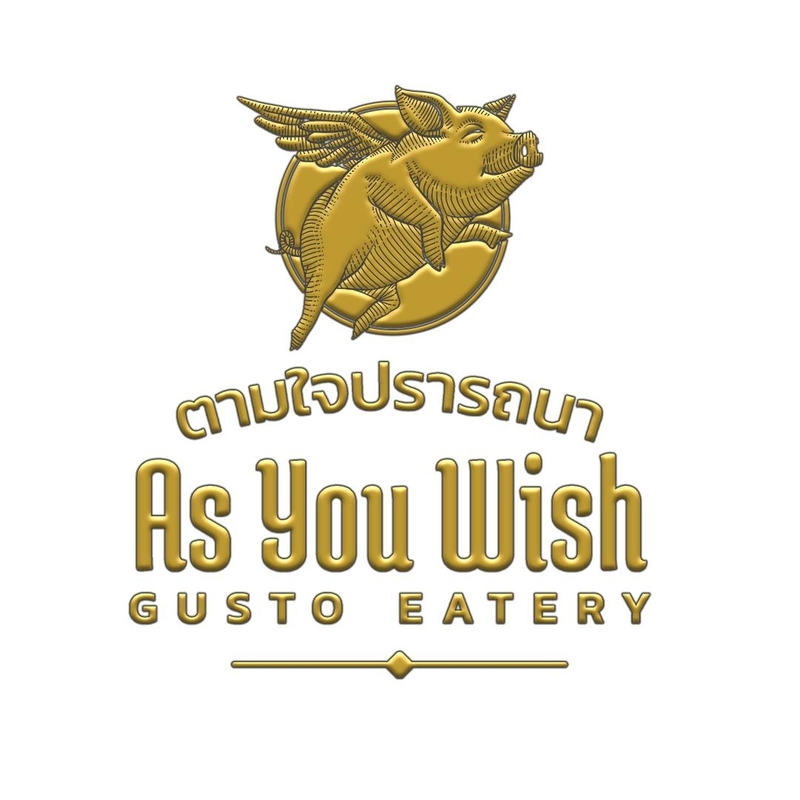 ร้านหมูหัน : ร้านอร่อย พิกัด กทม. หมูหันหนังกรอบย่างหอม ยอมอ้วนก็คราวนี้