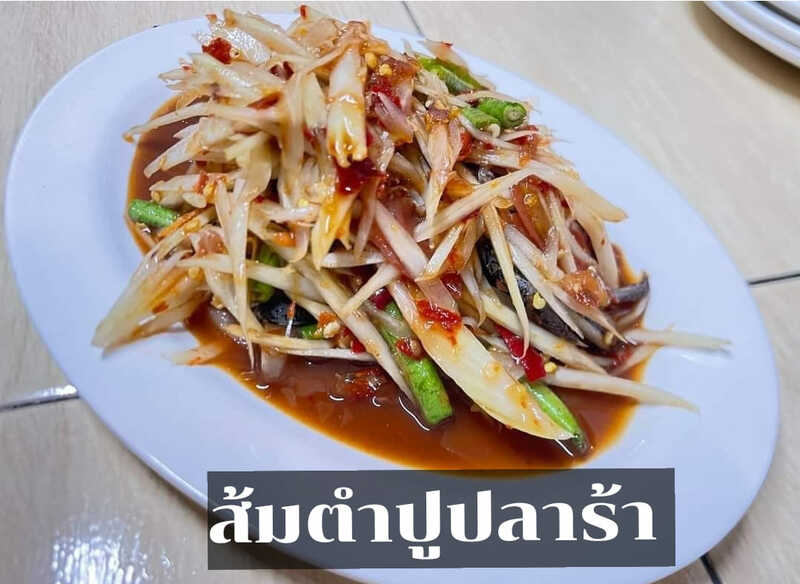 ลาดพร้าว 101 ย่านนี้มีแต่ของอร่อย!!! ใจไม่แข็งห้ามเปิดดู!!