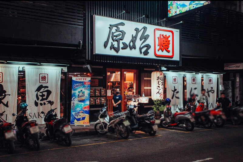 top 12+ ร้านอาหารญี่ปุ่นซอยธนิยะ ร้านเด็ดสาวกอาหารญี่ปุ่นไม่ควรพลาด!!!