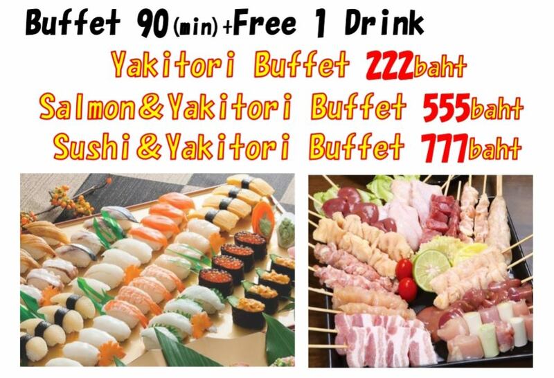 top 12+ ร้านอาหารญี่ปุ่นซอยธนิยะ ร้านเด็ดสาวกอาหารญี่ปุ่นไม่ควรพลาด!!!