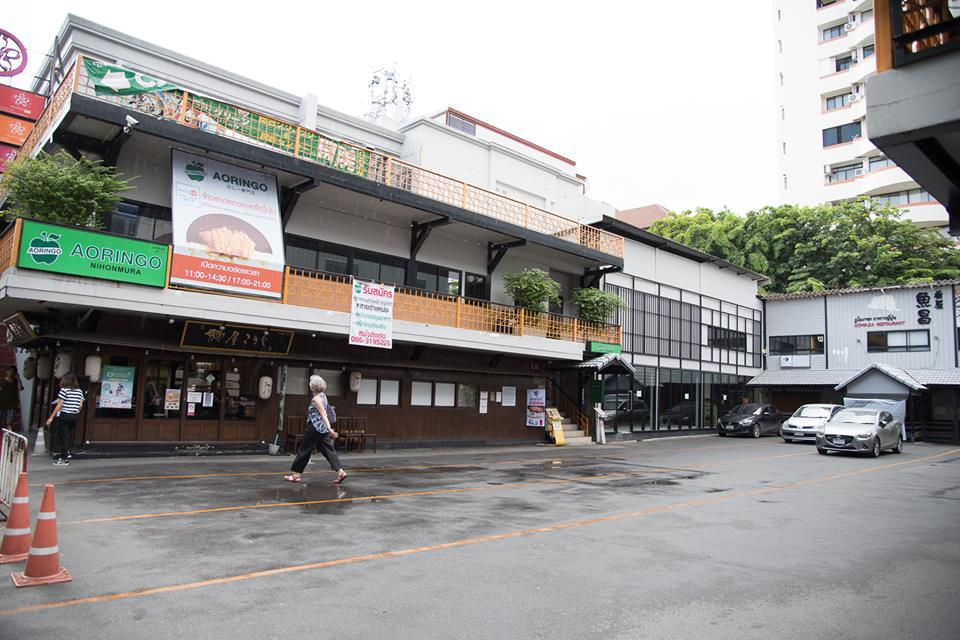 top 12+ ร้านอาหารญี่ปุ่นซอยธนิยะ ร้านเด็ดสาวกอาหารญี่ปุ่นไม่ควรพลาด!!!