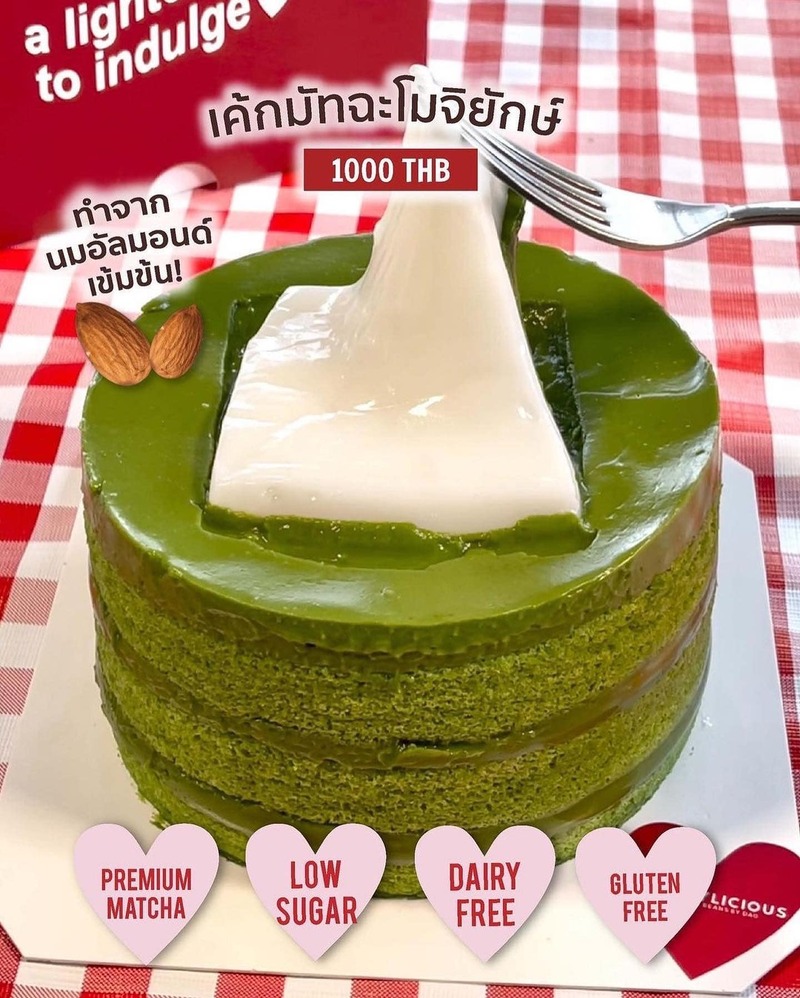 รวม 7 ร้านเค้ก เอาใจ#สายเฮลตี้ low-fat ทานแล้วไม่อ้วน มี delivery !!!!