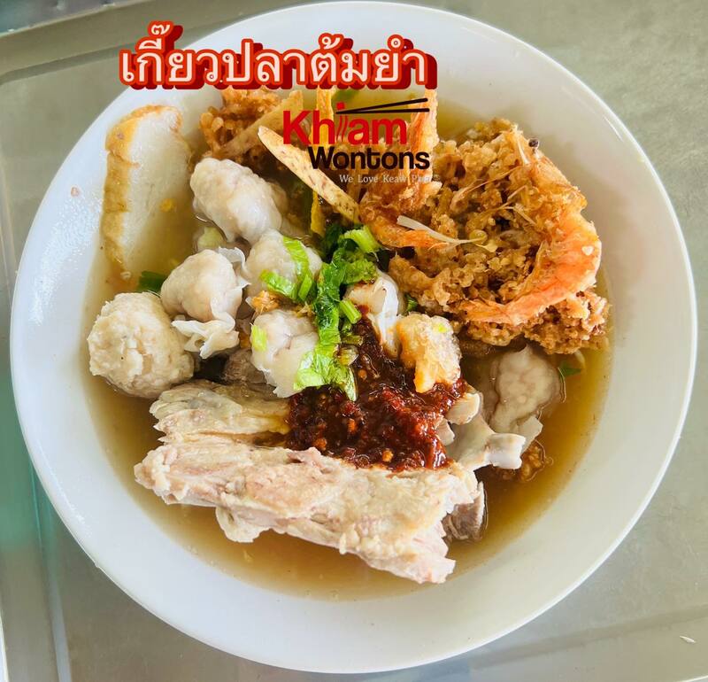 ร้านอาหารเก่าแก่ ระยอง : รวมร้านอาหารเด็ดๆ ร้านเก่าแก่ประจำจังหวัดระยอง น่าปักหมุดไว้ตามรอย!!