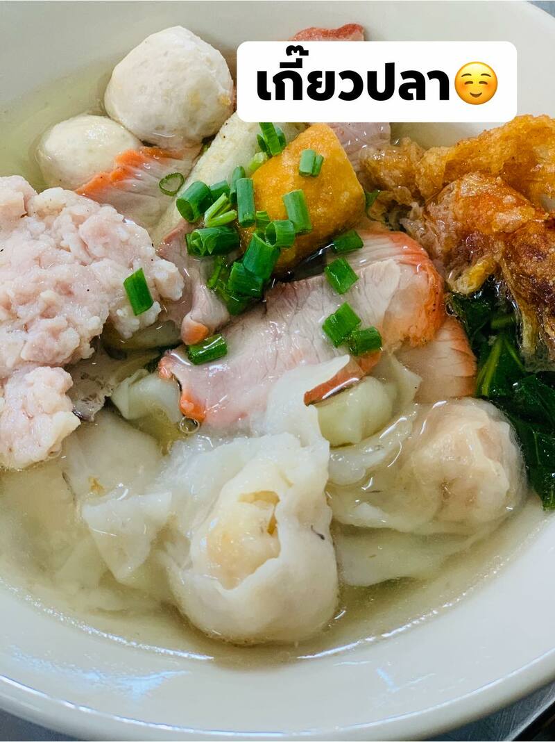 ร้านอาหารเก่าแก่ ระยอง : รวมร้านอาหารเด็ดๆ ร้านเก่าแก่ประจำจังหวัดระยอง น่าปักหมุดไว้ตามรอย!!