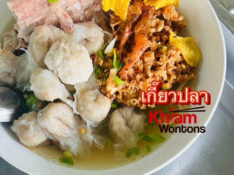 ร้านอาหารเก่าแก่ ระยอง : รวมร้านอาหารเด็ดๆ ร้านเก่าแก่ประจำจังหวัดระยอง น่าปักหมุดไว้ตามรอย!!