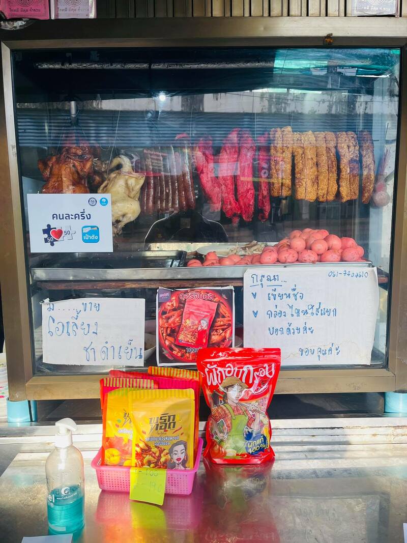 ร้านอาหารเก่าแก่ ระยอง : รวมร้านอาหารเด็ดๆ ร้านเก่าแก่ประจำจังหวัดระยอง น่าปักหมุดไว้ตามรอย!!