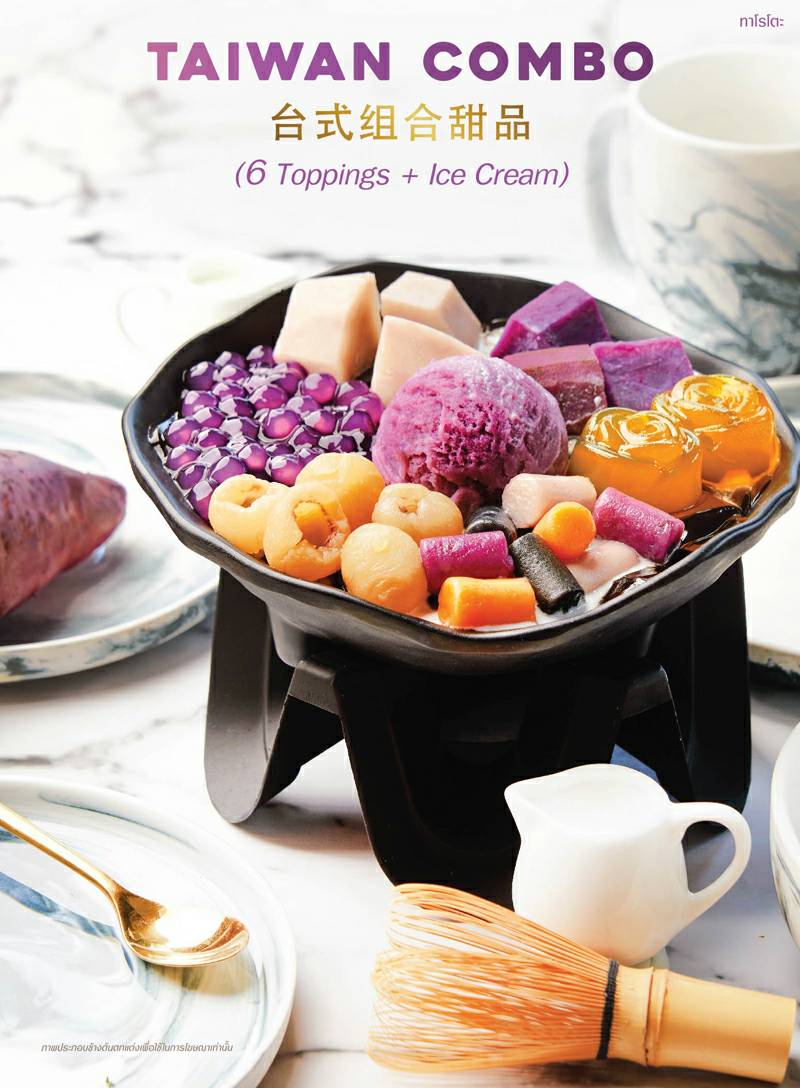 top 9+ ร้านบิงซู และคากิโกริ น้ำแข็งใสอินเตอร์หวานเย็นชื่นใจ พิกัด กทม.