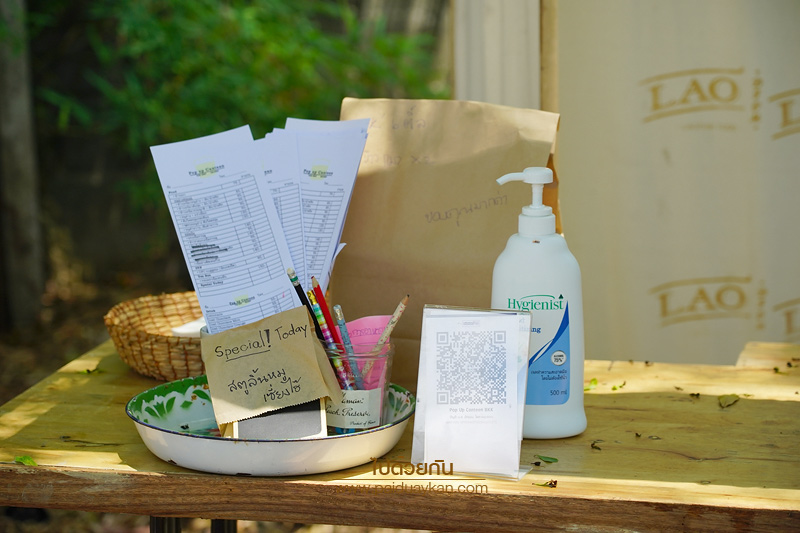 คาเฟ่ลาดพร้าว, pop up canteen bkk, คาเฟ่ลาดพร้าว15, pop up canteen bkk   คาเฟ่แนวๆในธีมโรงอาหาร