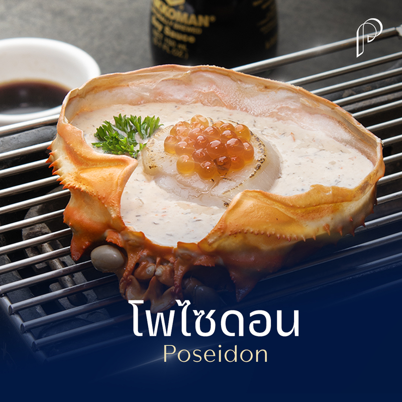 top 7+ ร้านบุฟเฟ่ต์นานาชาติ เมนูสุดหรูหรา ราคาจับต้องได้!