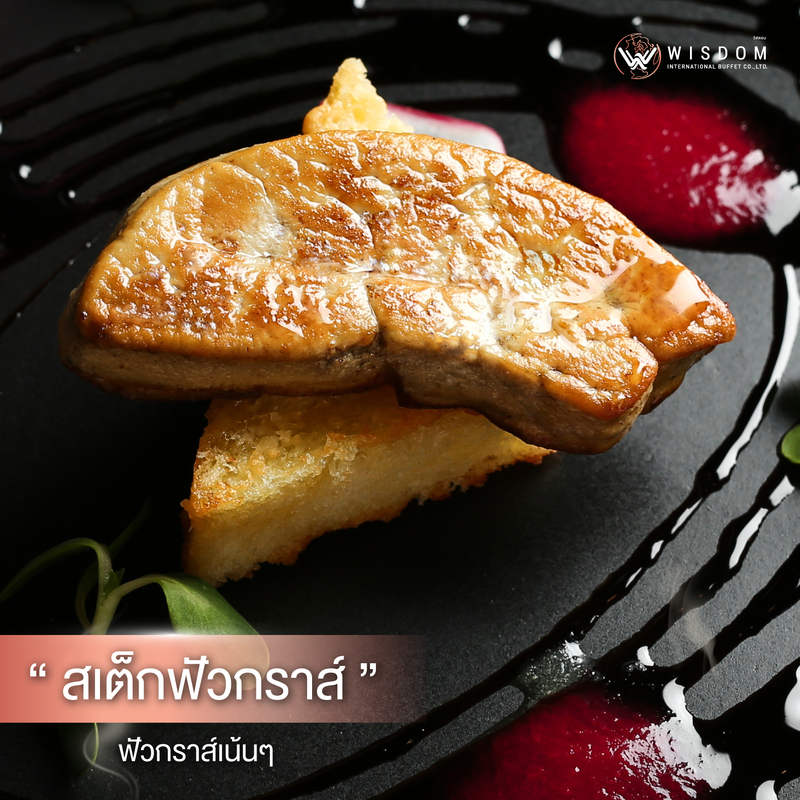 top 7+ ร้านบุฟเฟ่ต์นานาชาติ เมนูสุดหรูหรา ราคาจับต้องได้!