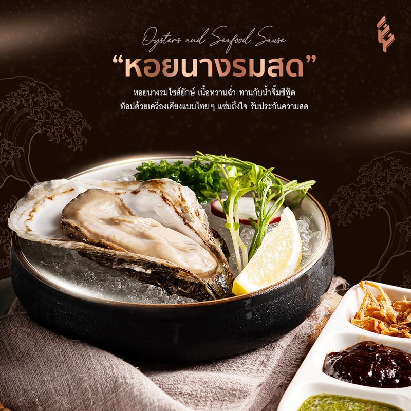 top 7+ ร้านบุฟเฟ่ต์นานาชาติ เมนูสุดหรูหรา ราคาจับต้องได้!