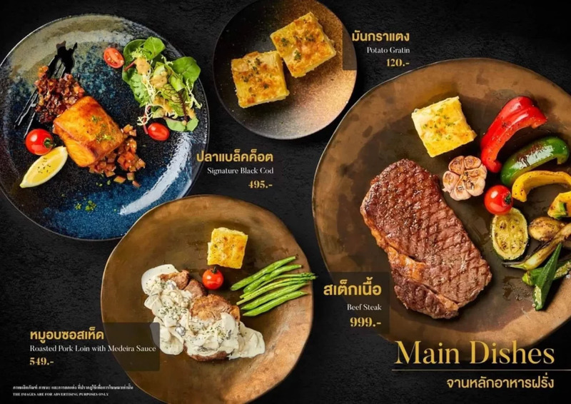 top 20+ ร้านอาหารสยาม 2024 ร้านเด็ด ย่านดัง ชาว y2k ยังไงก็ต้องโดน